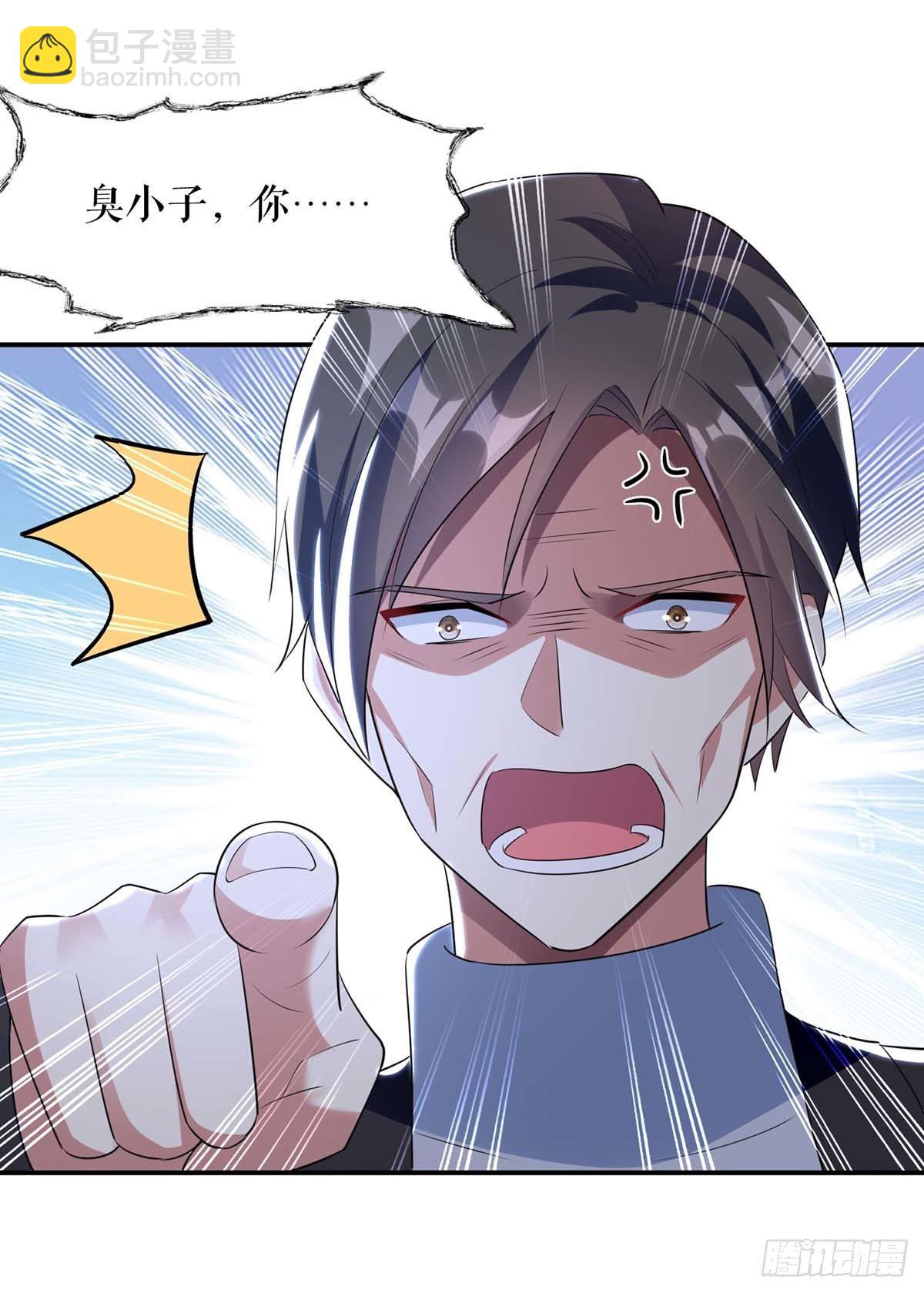 《天才酷宝总裁宠妻太强悍》第145话 出尔反尔 第22页