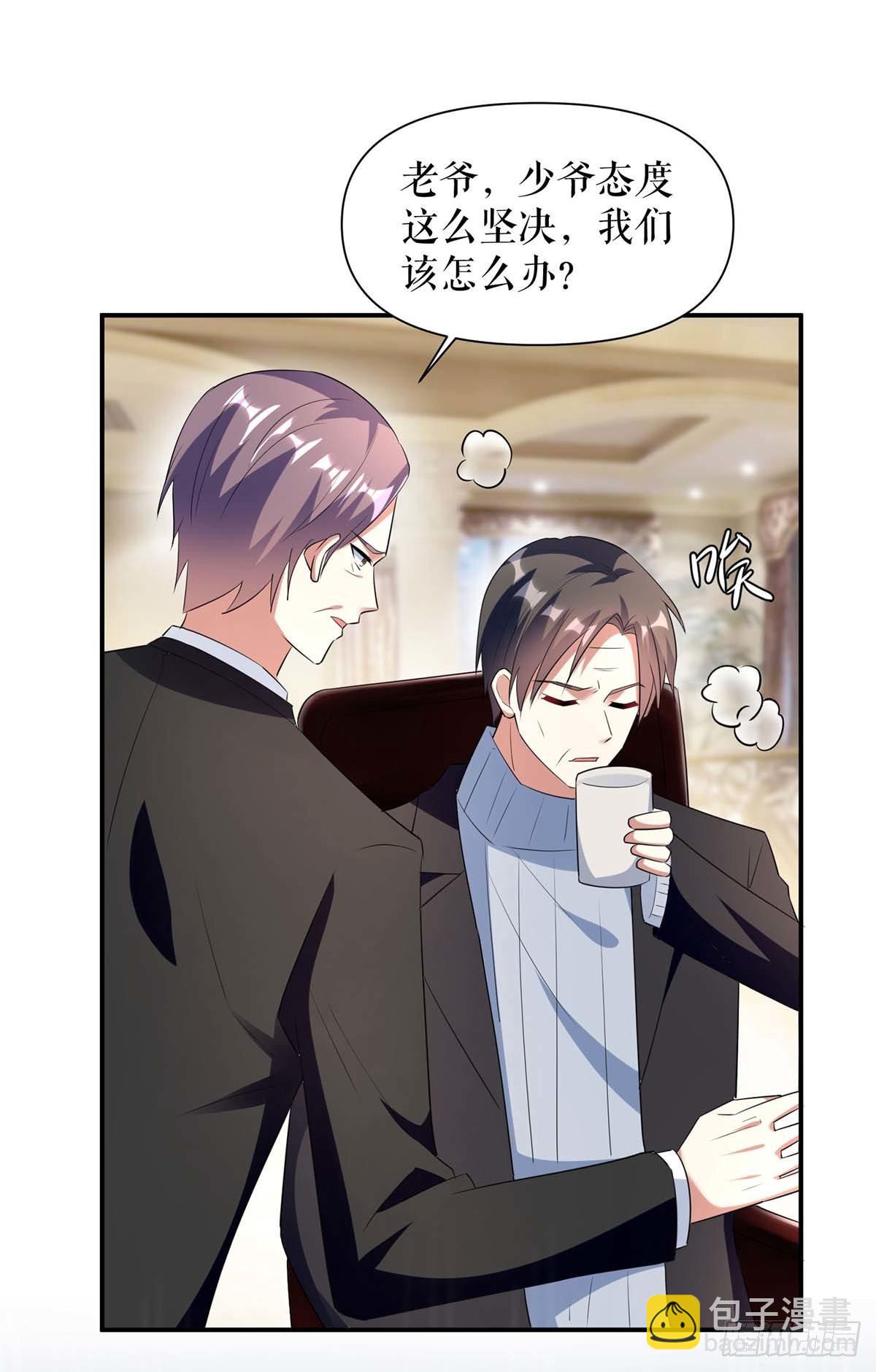 《天才酷宝总裁宠妻太强悍》第145话 出尔反尔 第25页