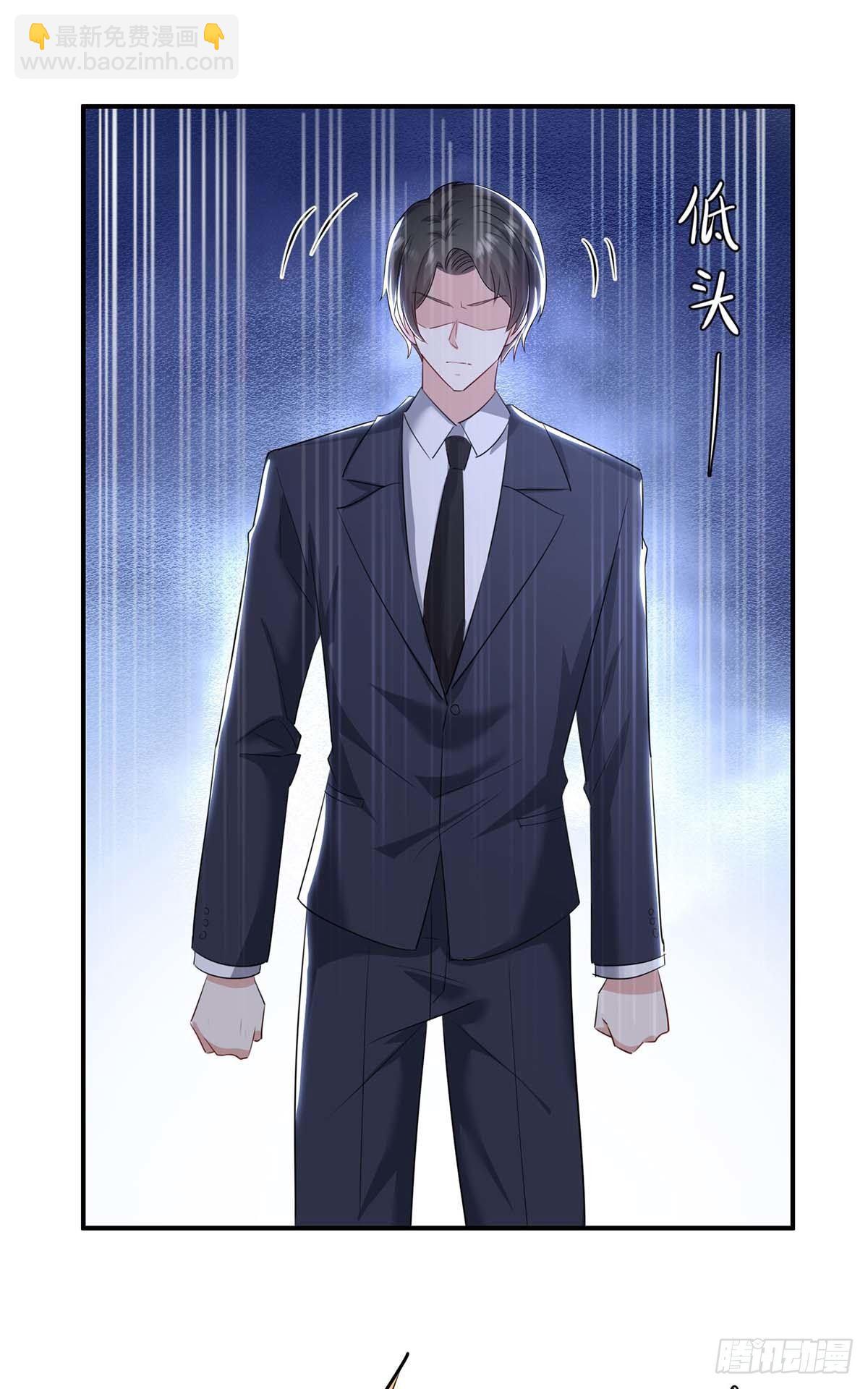 《天才酷宝总裁宠妻太强悍》第145话 出尔反尔 第8页