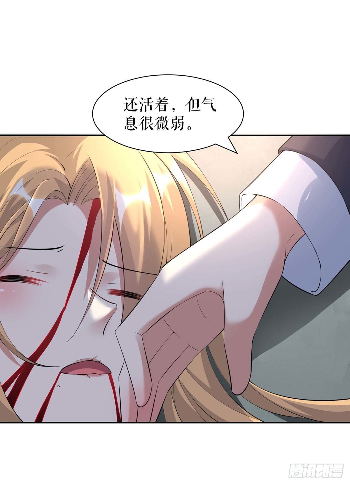 《天才酷宝总裁宠妻太强悍》第152话 成功逃脱 第13页