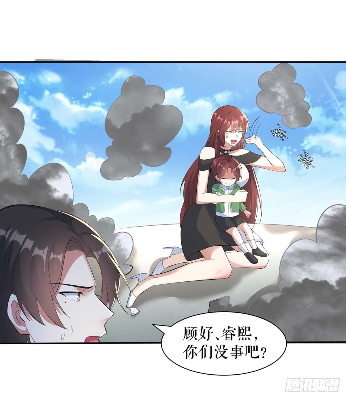 《天才酷宝总裁宠妻太强悍》第152话 成功逃脱 第3页