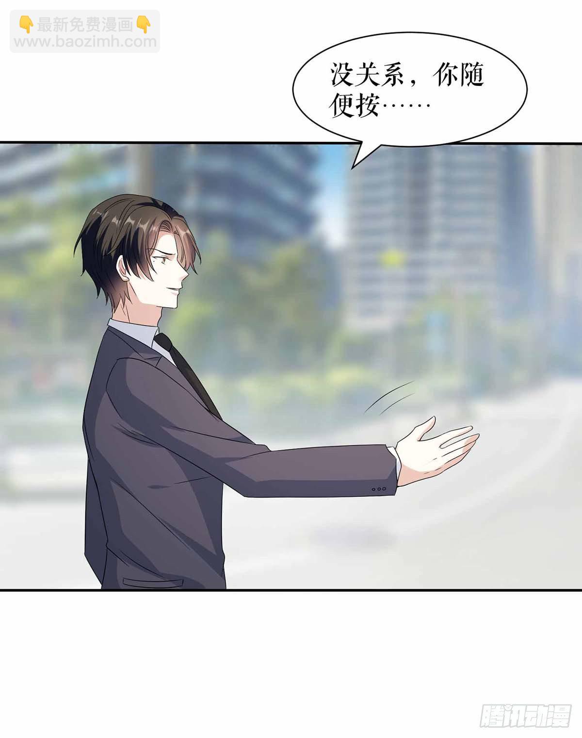 《天才酷宝总裁宠妻太强悍》第150话 我相信我儿子 第22页
