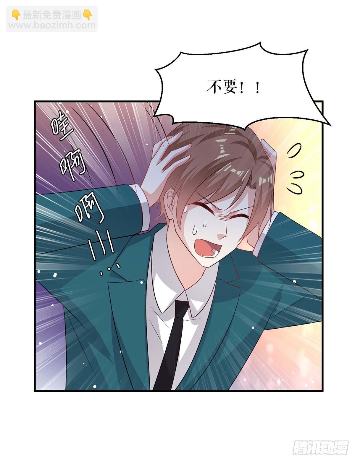 《天才酷宝总裁宠妻太强悍》第150话 我相信我儿子 第31页