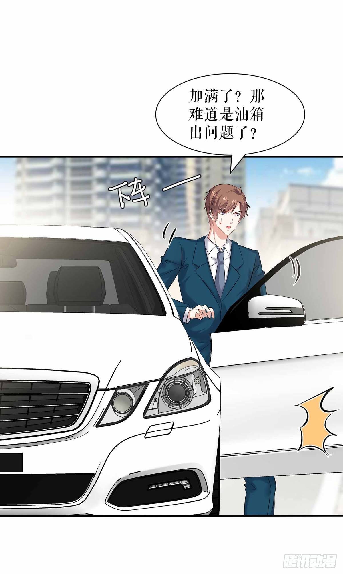 《天才酷宝总裁宠妻太强悍》第150话 我相信我儿子 第7页