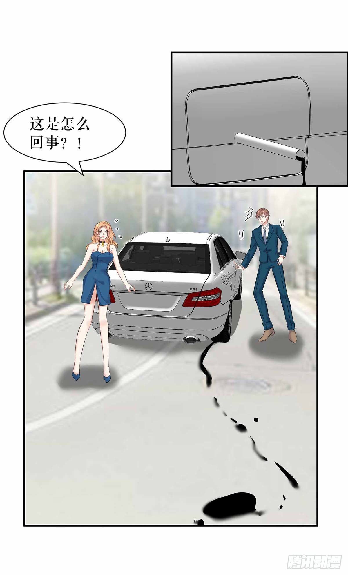 《天才酷宝总裁宠妻太强悍》第150话 我相信我儿子 第8页