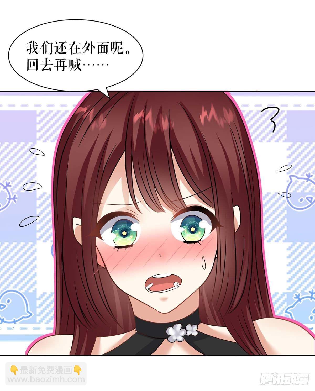 《天才酷宝总裁宠妻太强悍》第149话 完整的家 第20页