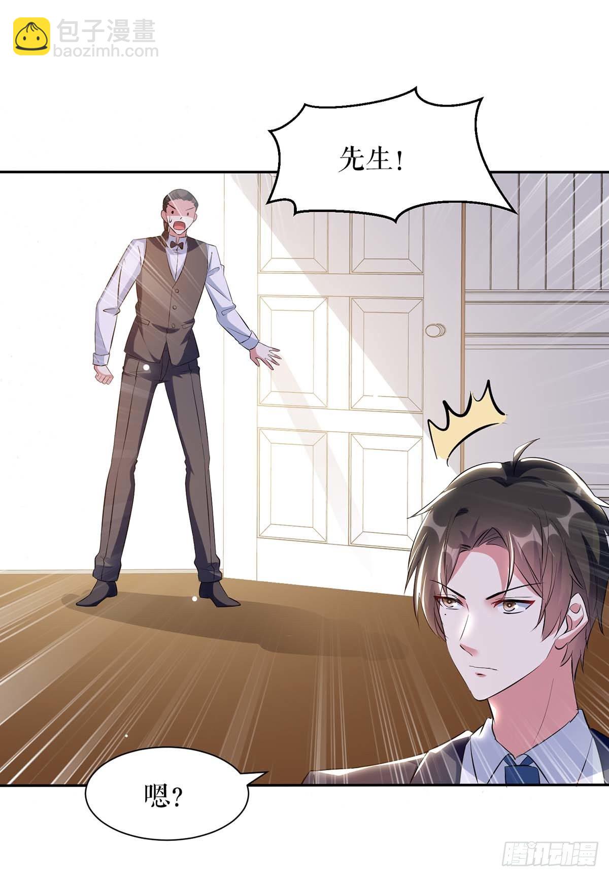 《天才酷宝总裁宠妻太强悍》第154话 回老宅 第25页