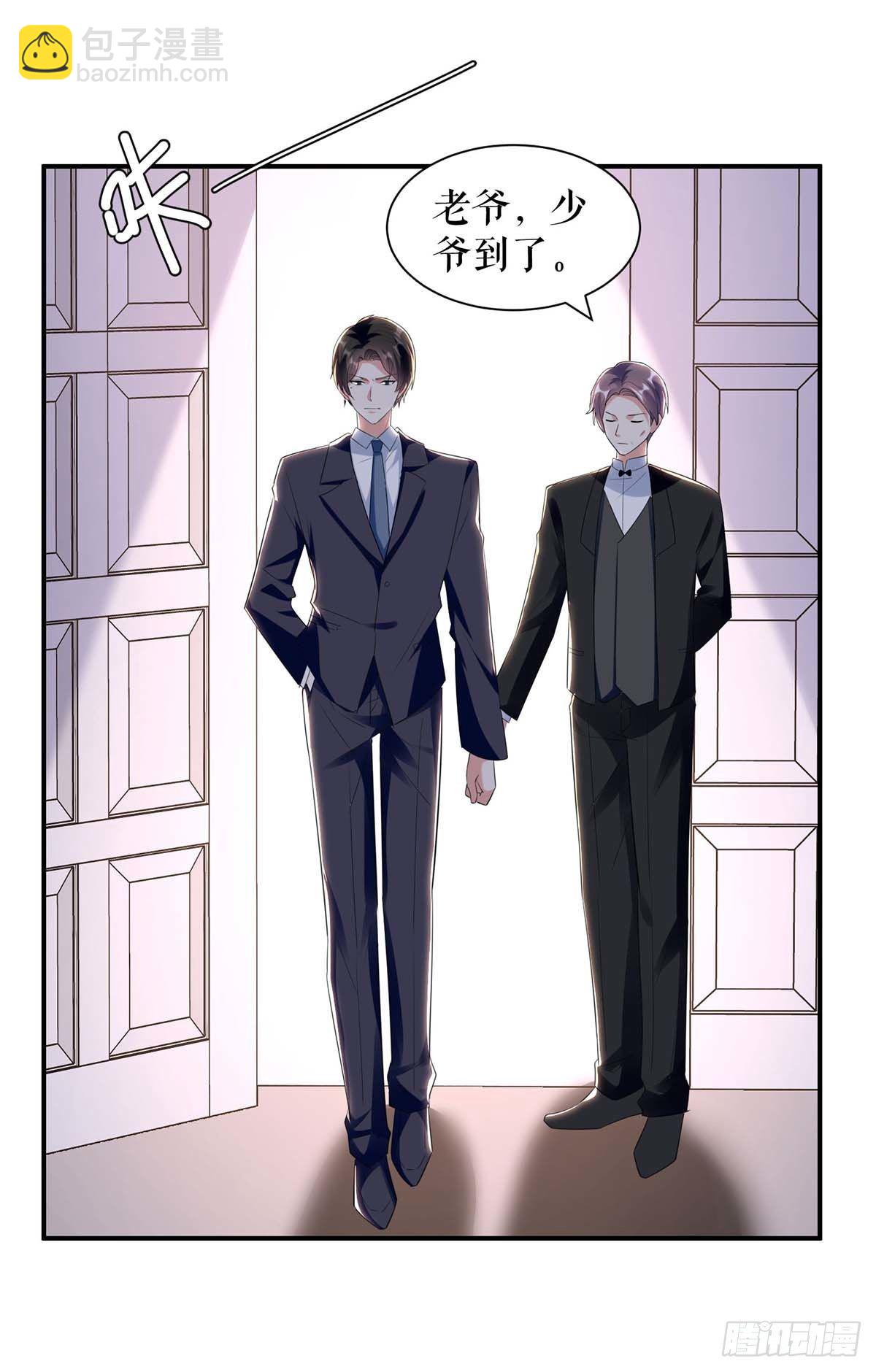 《天才酷宝总裁宠妻太强悍》第156话 先声夺人 第3页