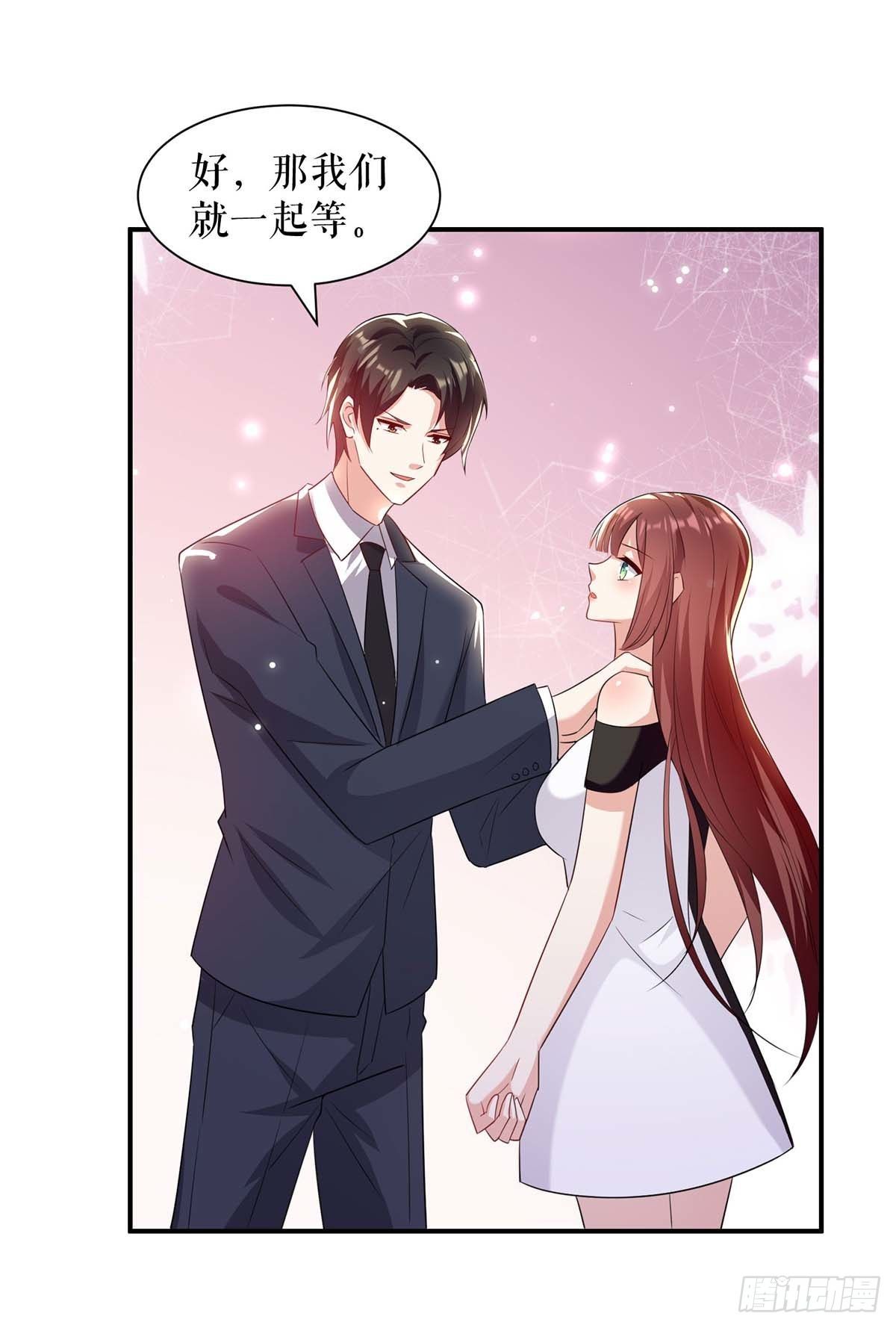 《天才酷宝总裁宠妻太强悍》第153话 找回亲儿子 第16页