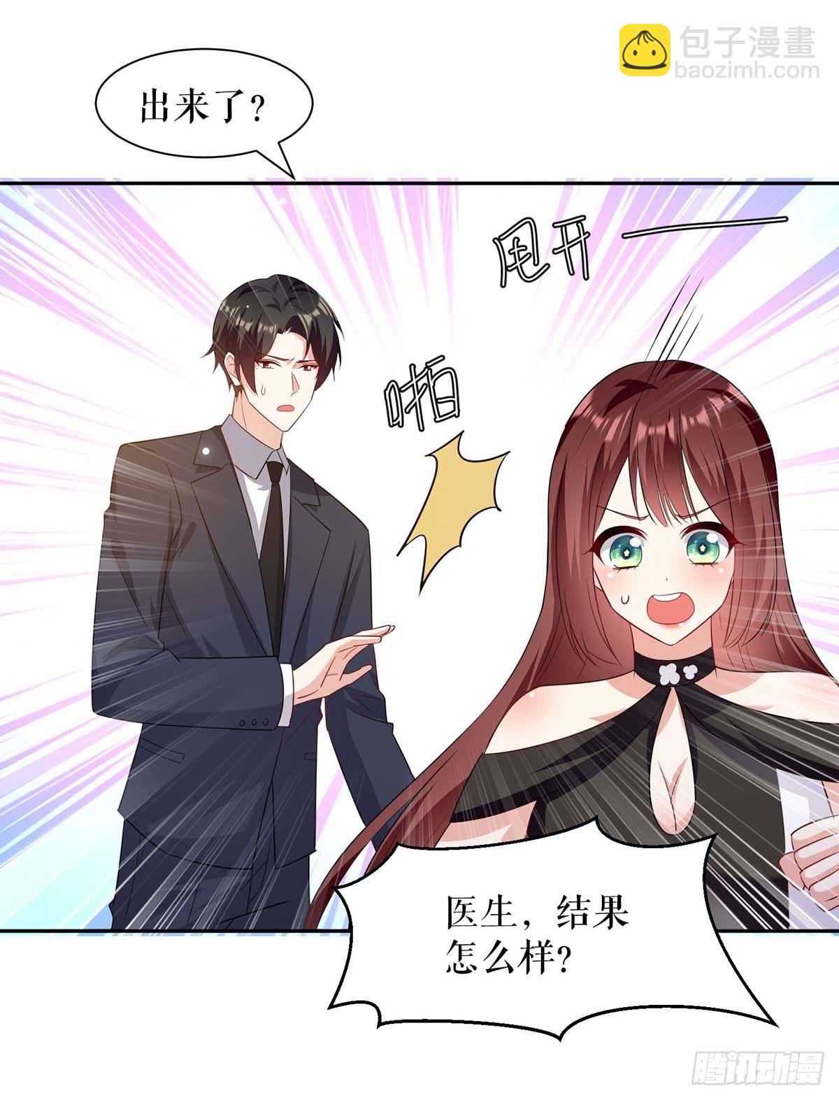《天才酷宝总裁宠妻太强悍》第153话 找回亲儿子 第18页