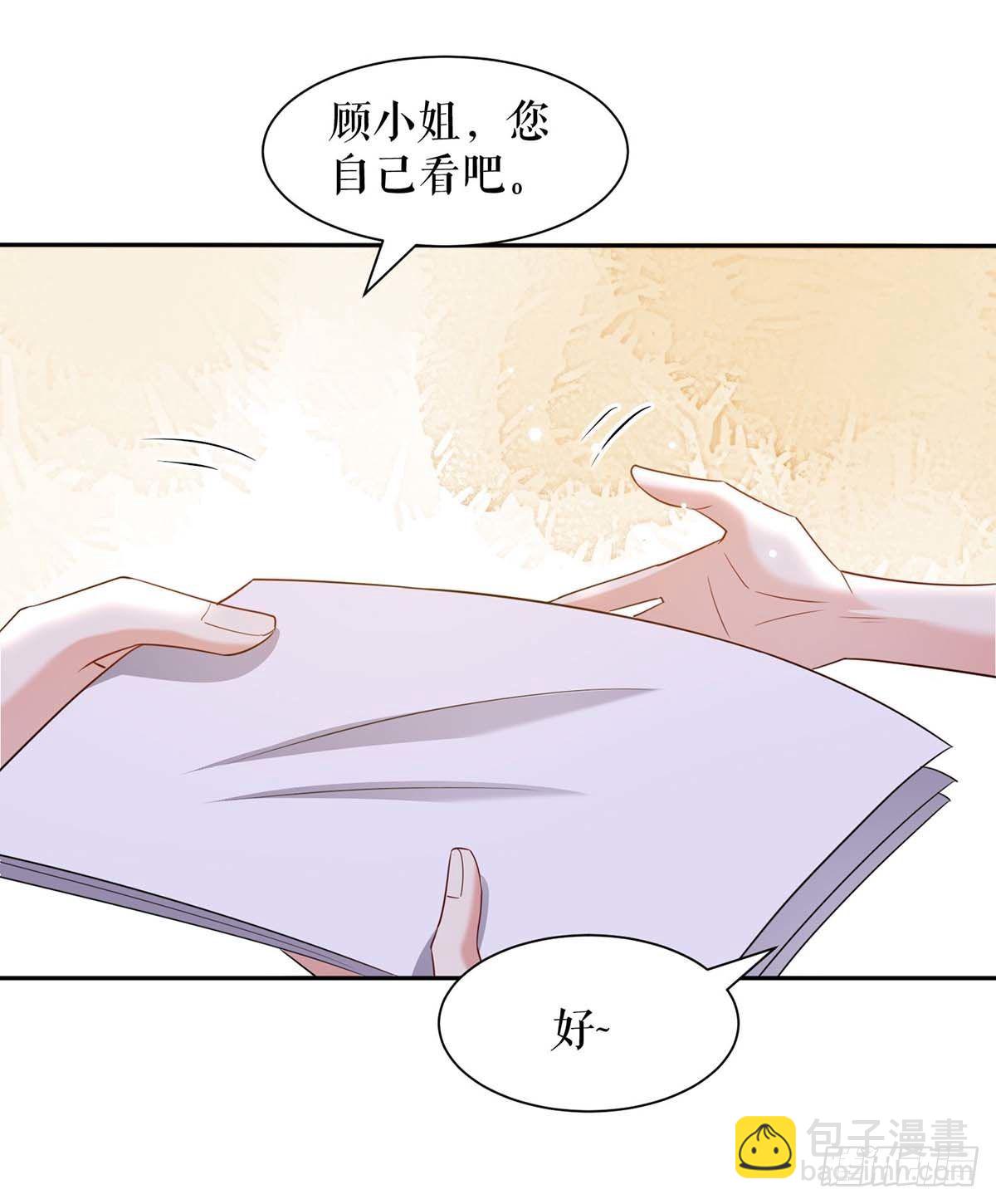 《天才酷宝总裁宠妻太强悍》第153话 找回亲儿子 第19页