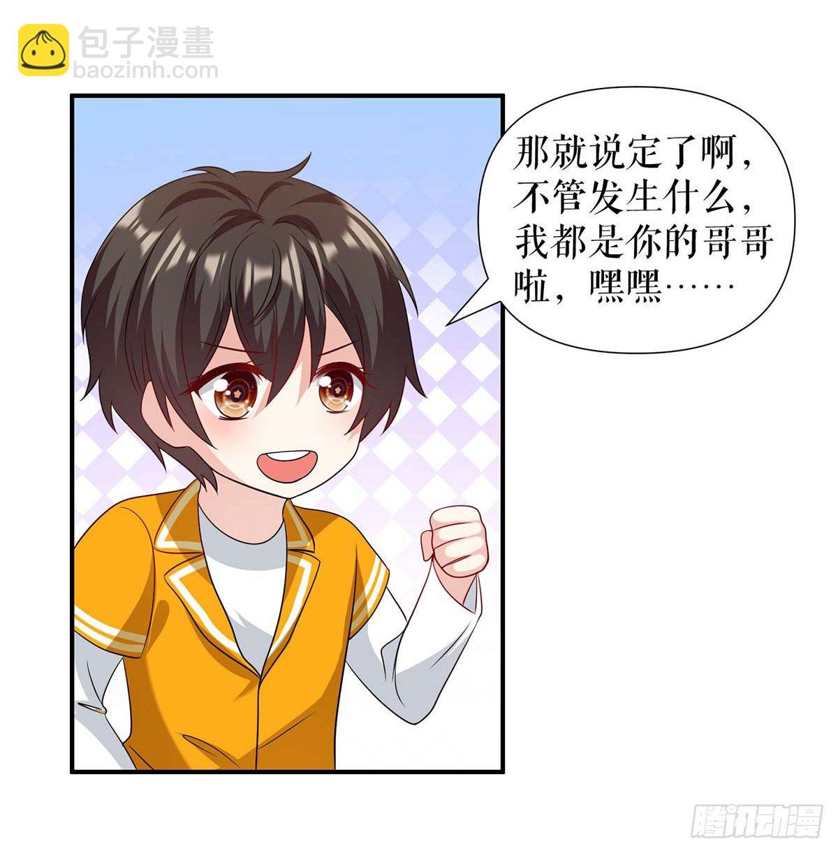《天才酷宝总裁宠妻太强悍》第153话 找回亲儿子 第28页