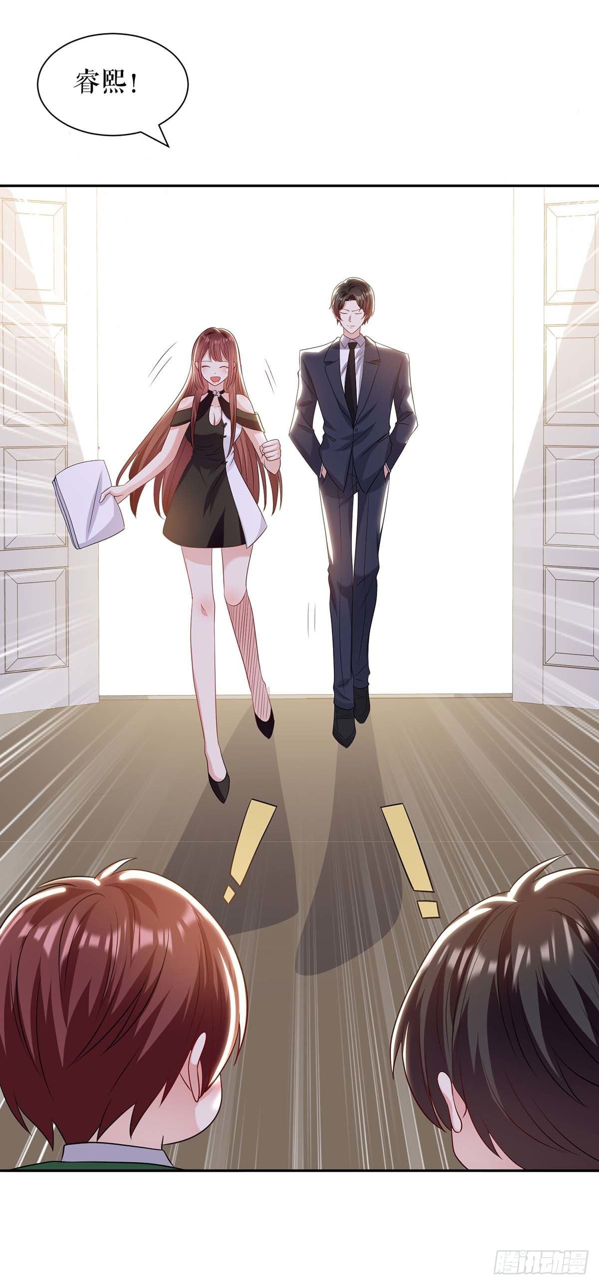 《天才酷宝总裁宠妻太强悍》第153话 找回亲儿子 第30页