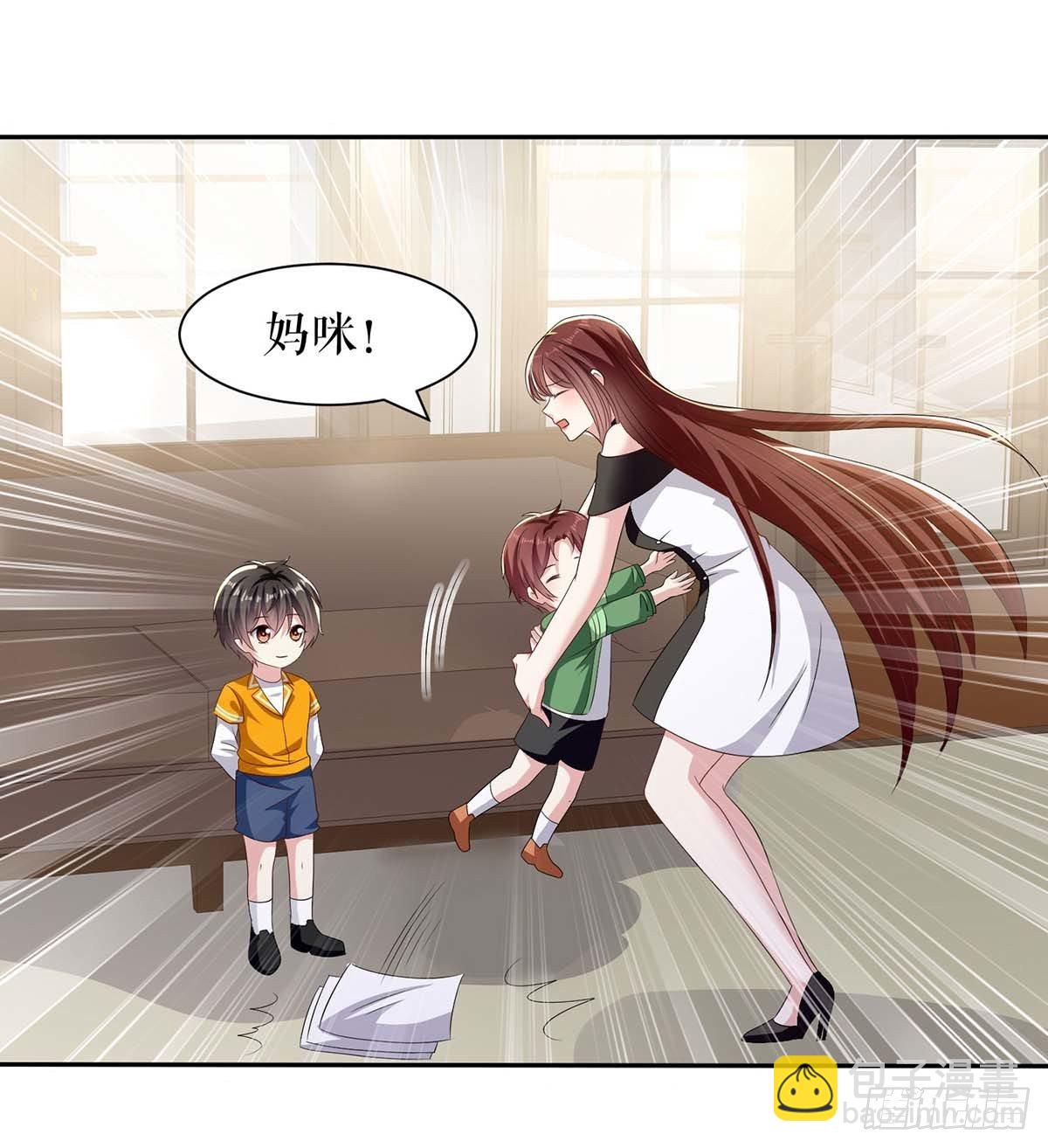 《天才酷宝总裁宠妻太强悍》第153话 找回亲儿子 第31页