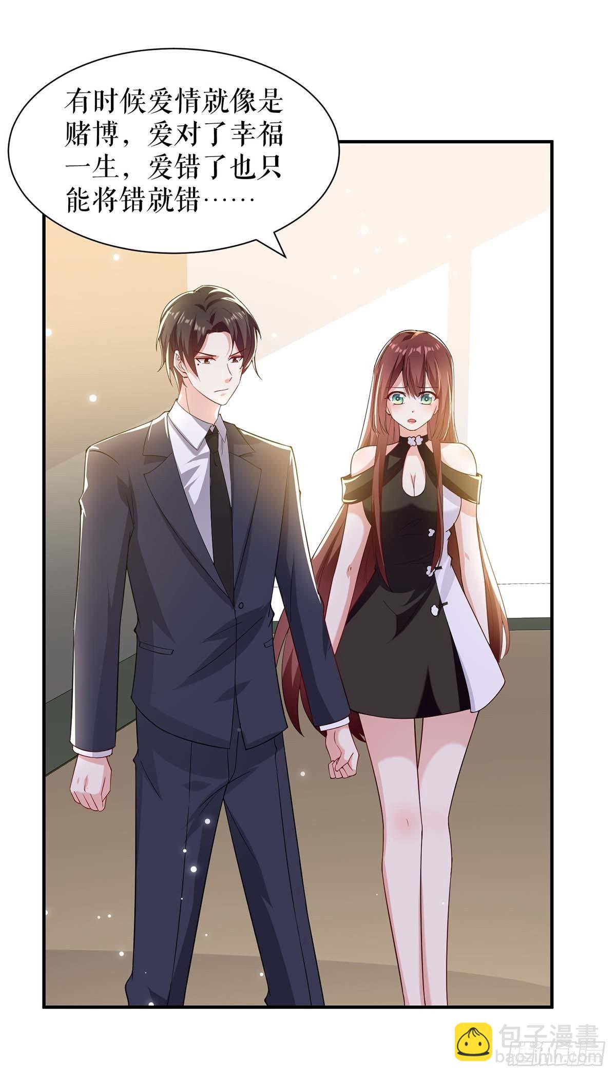 《天才酷宝总裁宠妻太强悍》第153话 找回亲儿子 第7页