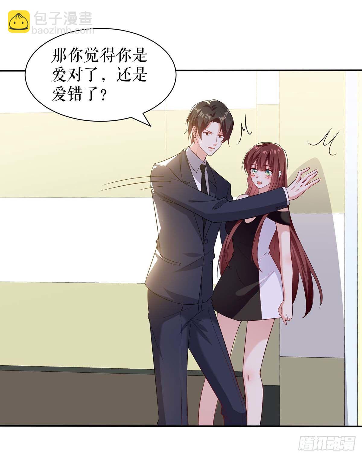 《天才酷宝总裁宠妻太强悍》第153话 找回亲儿子 第8页