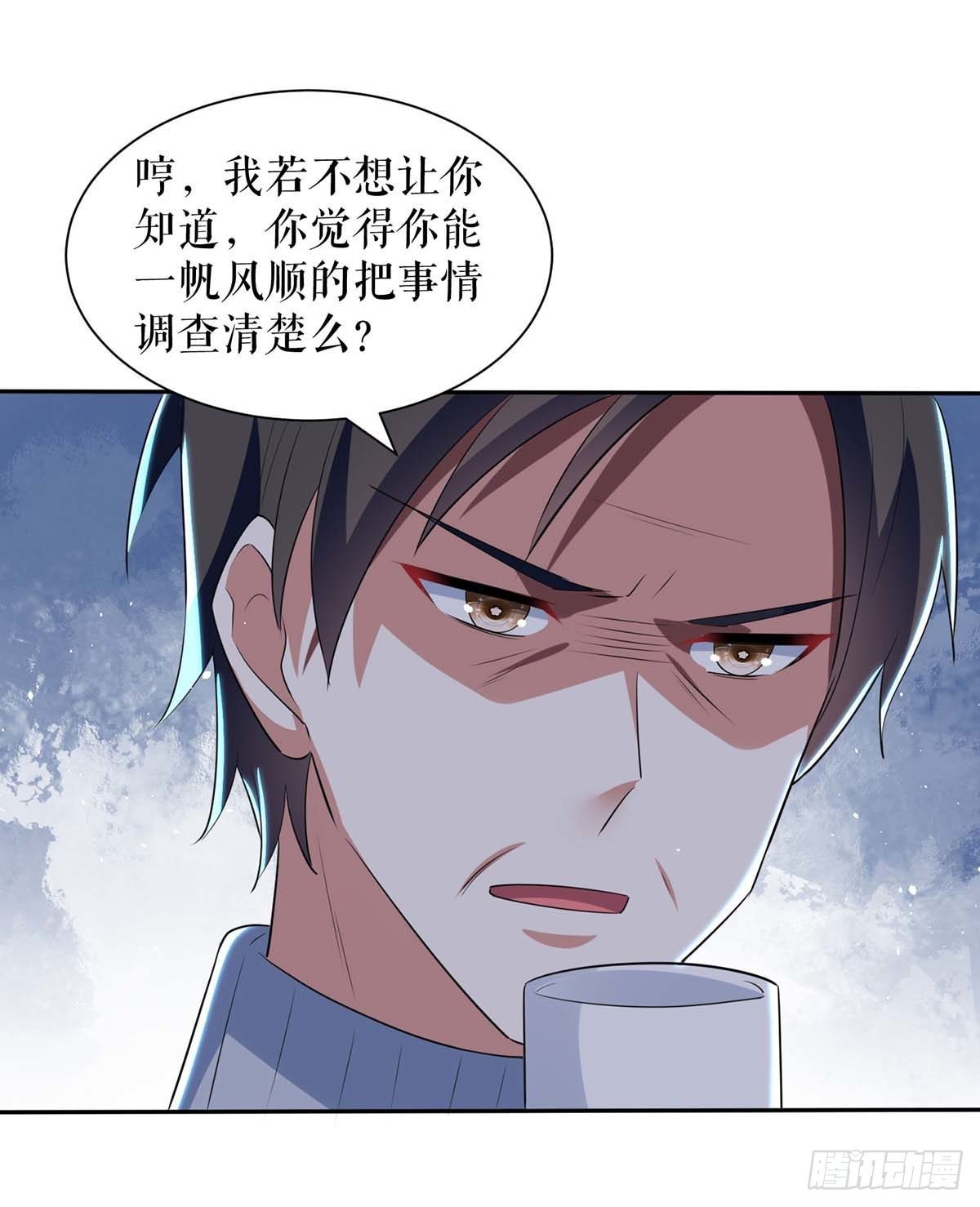 《天才酷宝总裁宠妻太强悍》第157话 父子谈判 第16页