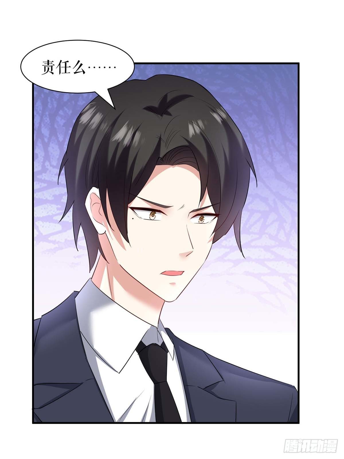 《天才酷宝总裁宠妻太强悍》第158话 顾好，我娶定了 第10页