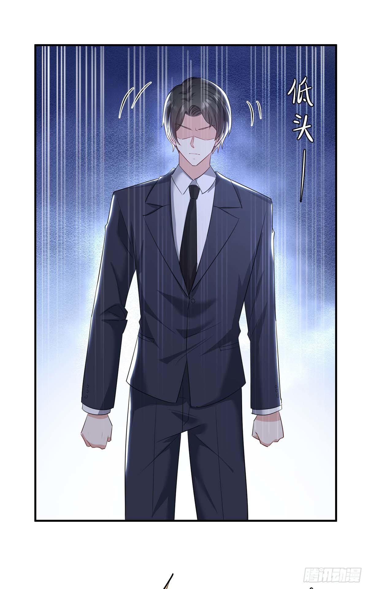 《天才酷宝总裁宠妻太强悍》第158话 顾好，我娶定了 第8页