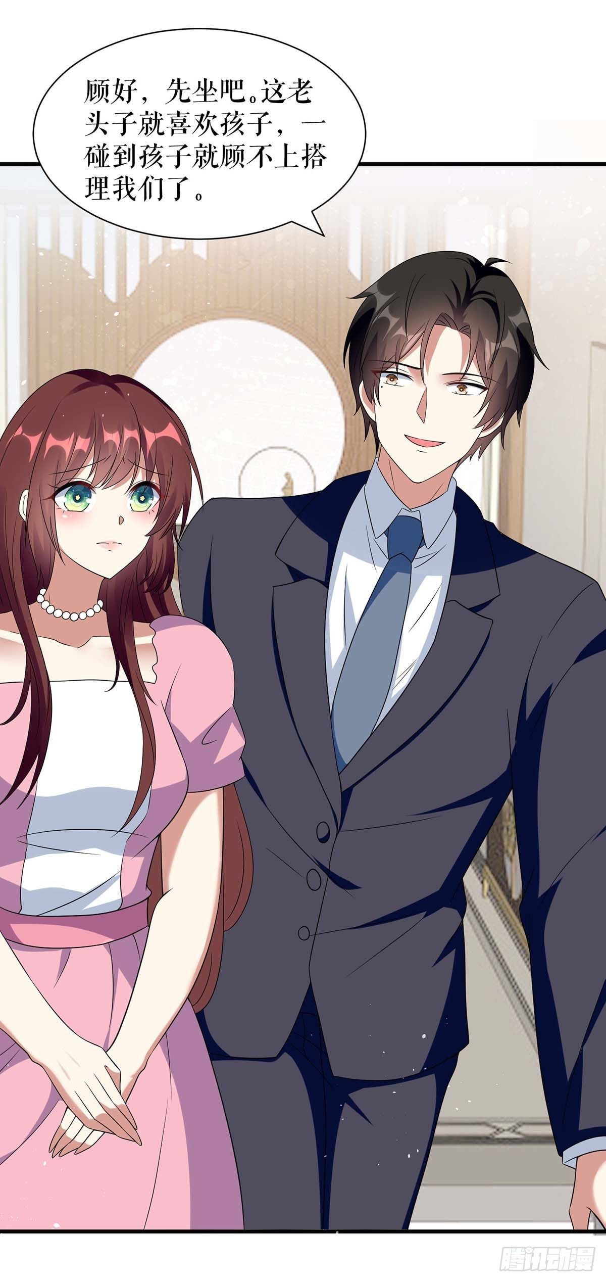 《天才酷宝总裁宠妻太强悍》第162话 对付爷爷 第17页