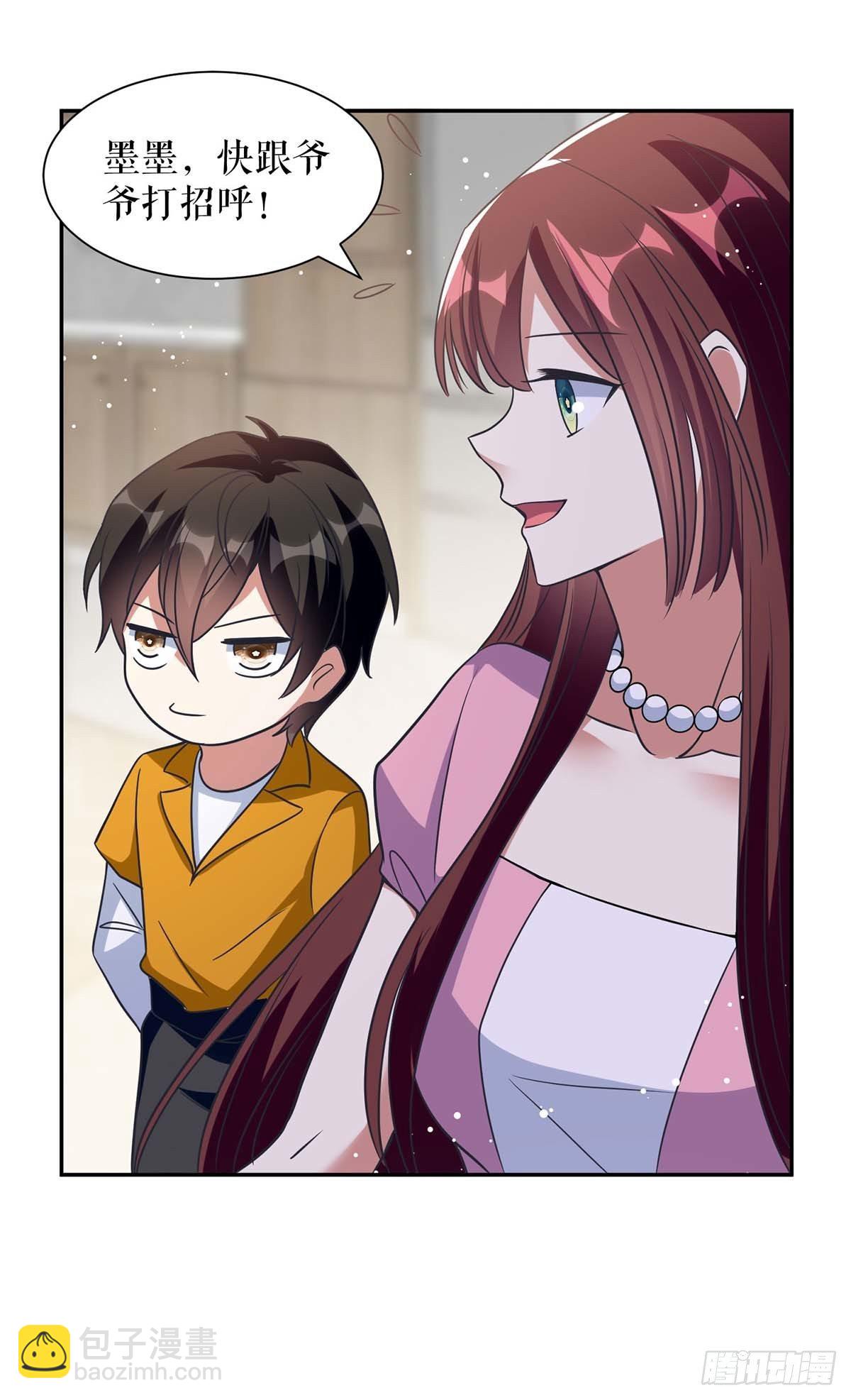 《天才酷宝总裁宠妻太强悍》第162话 对付爷爷 第23页