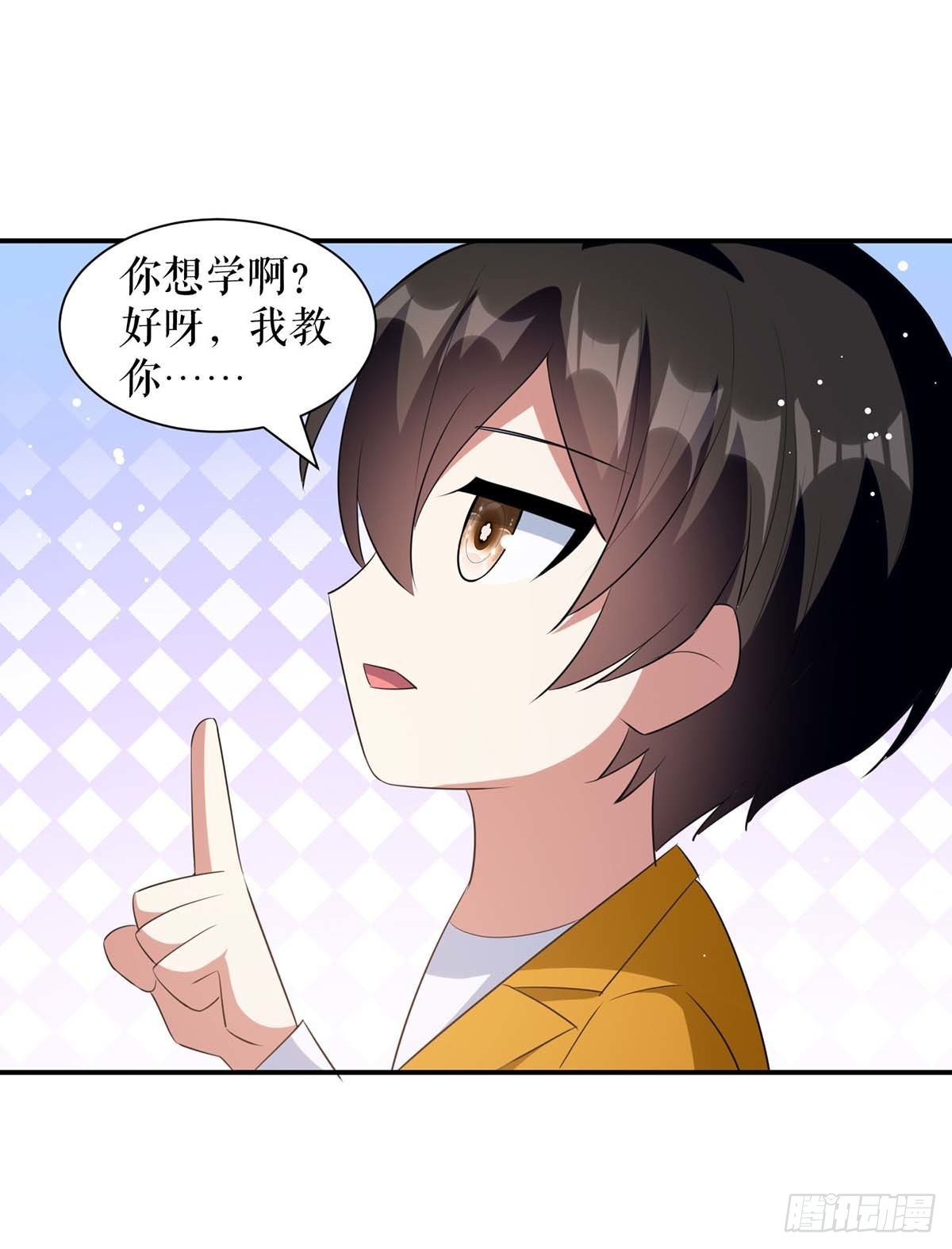 《天才酷宝总裁宠妻太强悍》第163话 单独聊聊 第11页