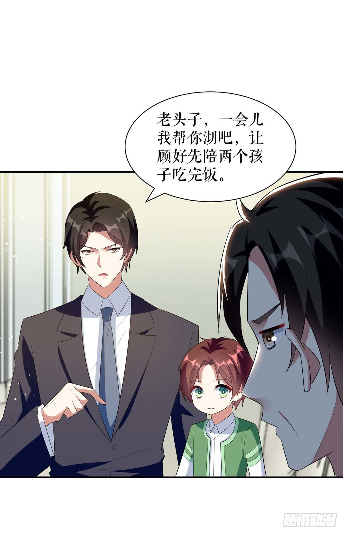 《天才酷宝总裁宠妻太强悍》第163话 单独聊聊 第26页