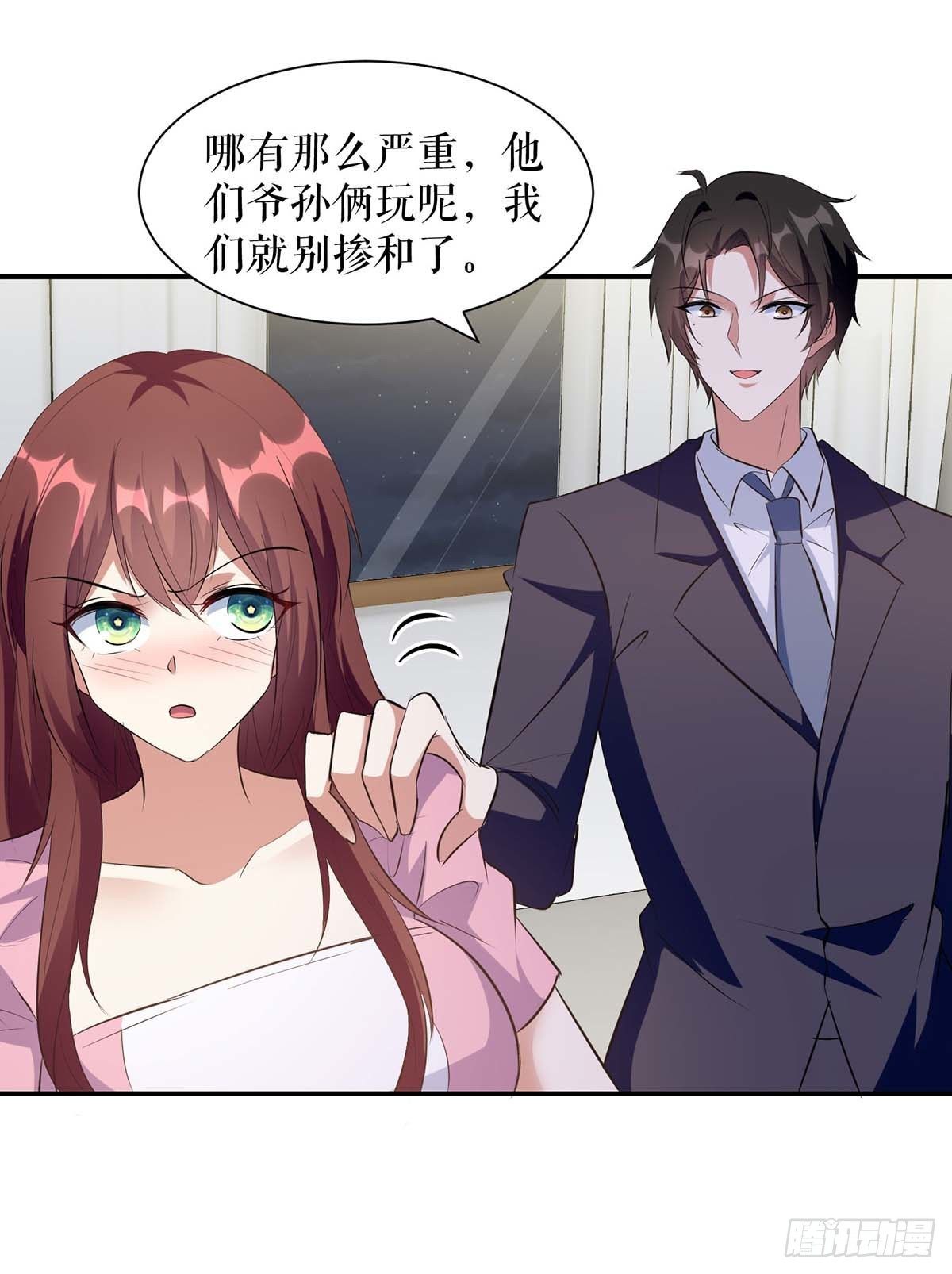 《天才酷宝总裁宠妻太强悍》第163话 单独聊聊 第2页