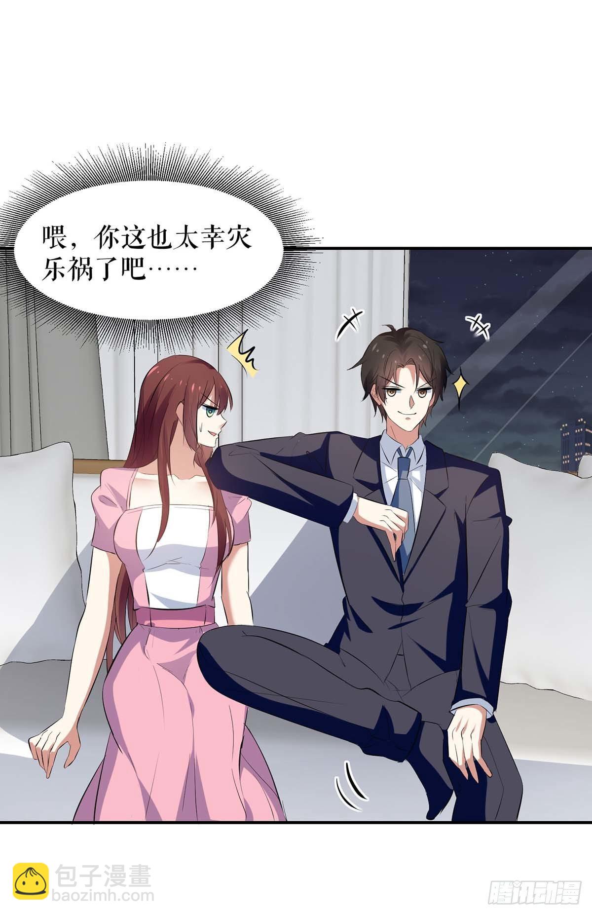 《天才酷宝总裁宠妻太强悍》第163话 单独聊聊 第5页