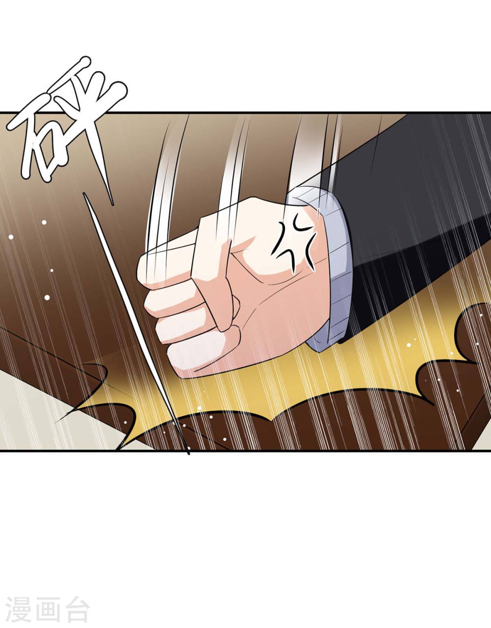 《天才酷宝总裁宠妻太强悍》第166话 我们走 第22页
