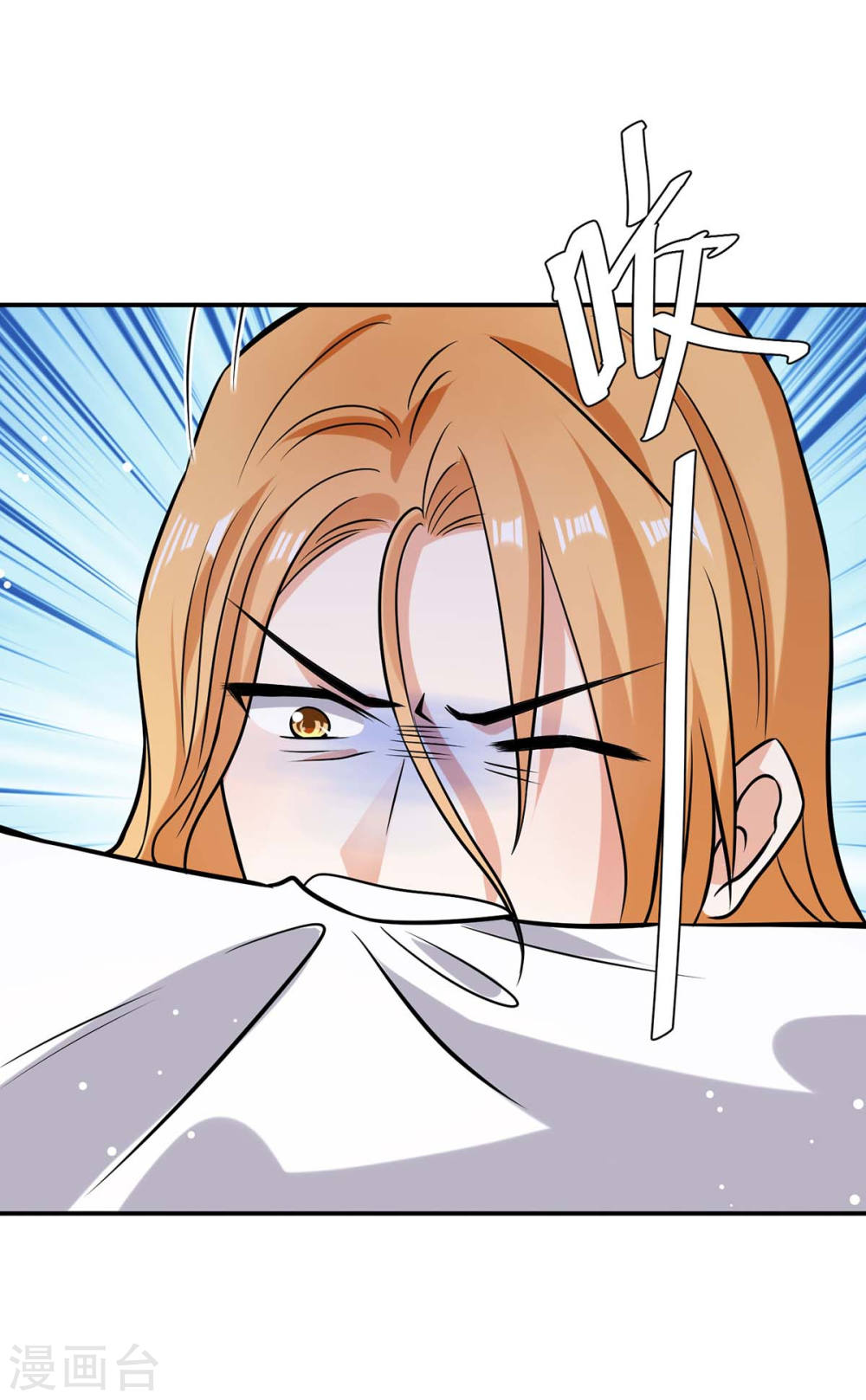 《天才酷宝总裁宠妻太强悍》第169话 我们领证了 第3页