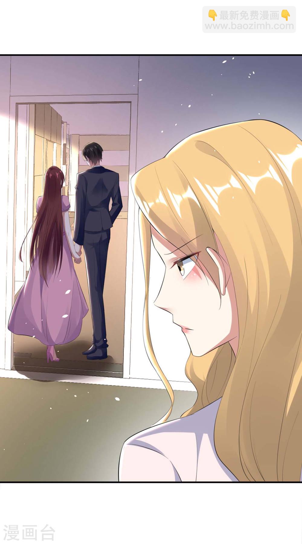 《天才酷宝总裁宠妻太强悍》第171话 曾外公 第2页