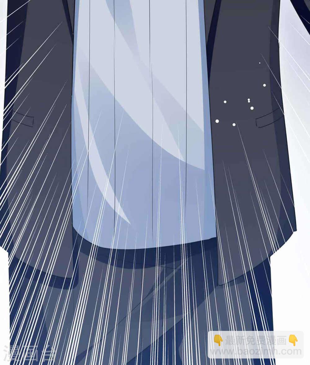 《天才酷宝总裁宠妻太强悍》第173话 外公的祝福 第3页