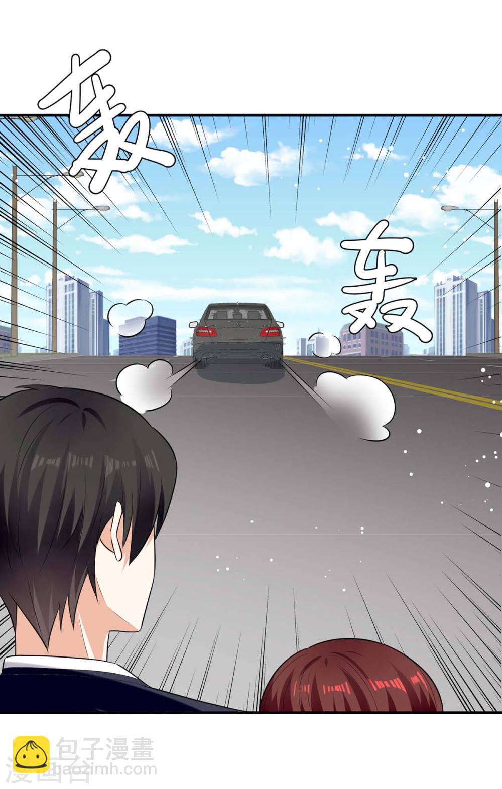 《天才酷宝总裁宠妻太强悍》第176话 解解渴 第12页
