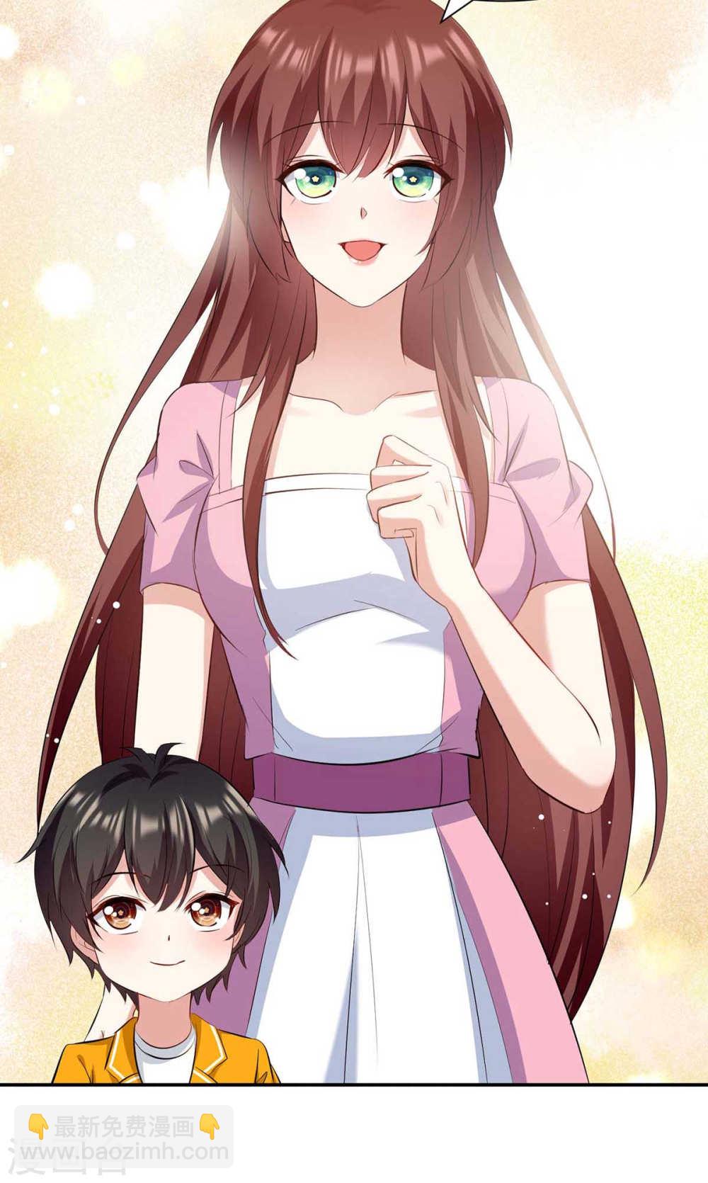 《天才酷宝总裁宠妻太强悍》第175话 新计划 第10页