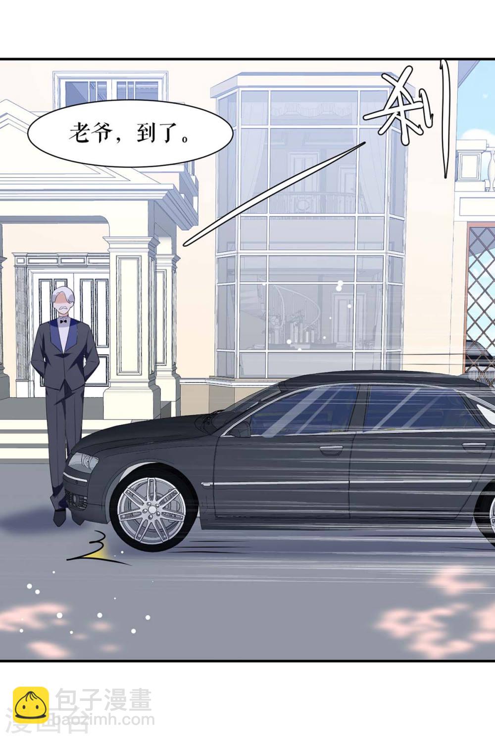 《天才酷宝总裁宠妻太强悍》第177话 她的眼里，有光 第16页