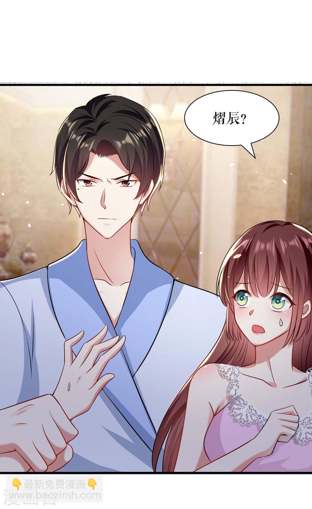 《天才酷宝总裁宠妻太强悍》第180话 找上门来 第22页