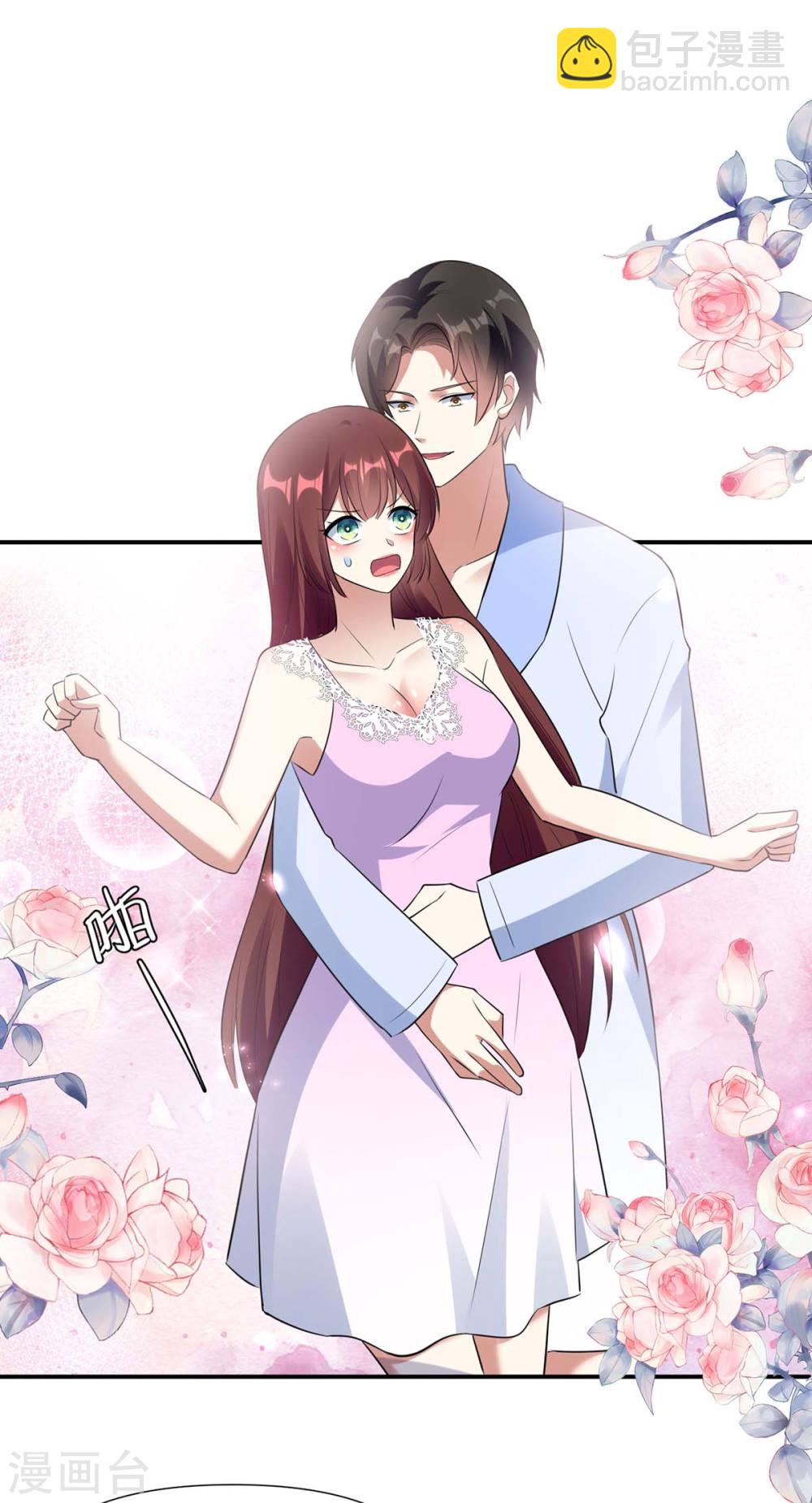 《天才酷宝总裁宠妻太强悍》第180话 找上门来 第7页