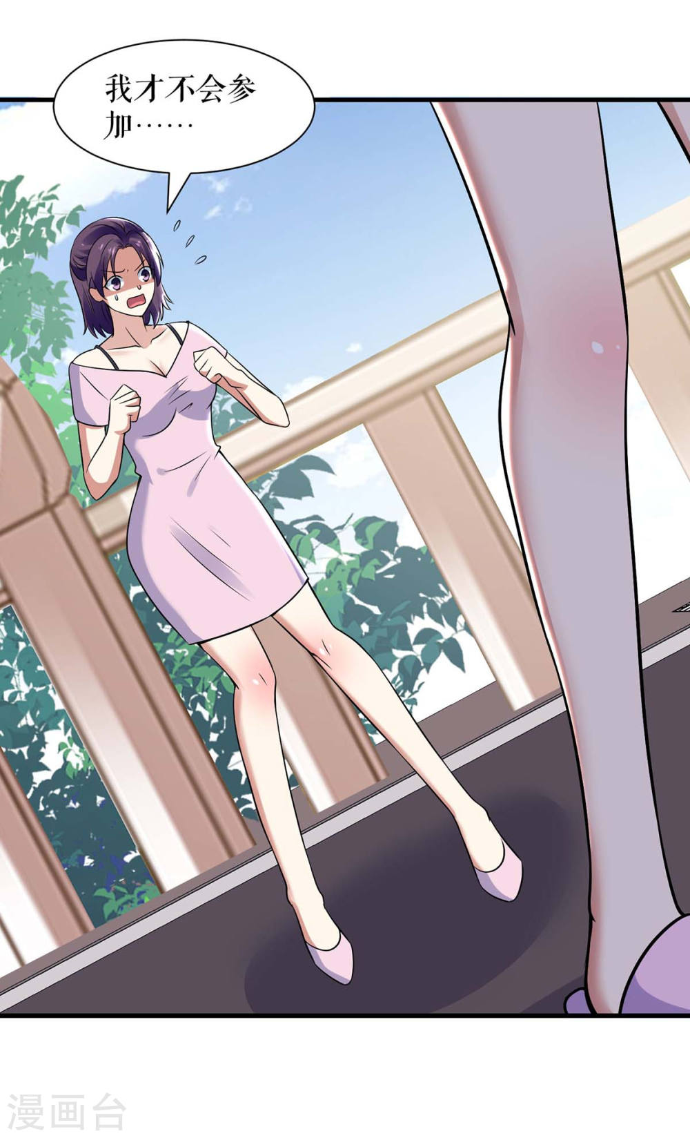 《天才酷宝总裁宠妻太强悍》第181话 欢迎参加我们的婚礼 第21页
