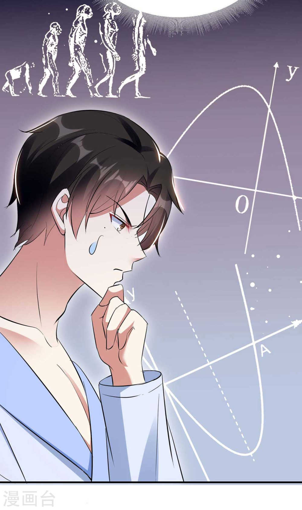 《天才酷宝总裁宠妻太强悍》第181话 欢迎参加我们的婚礼 第30页