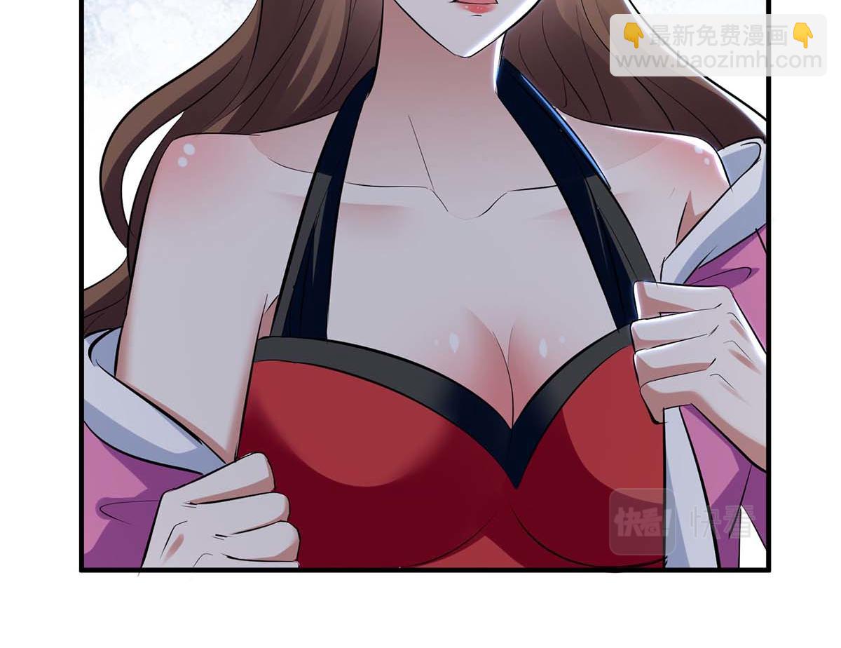 《天才酷宝总裁宠妻太强悍》第184话 各有算计 第12页