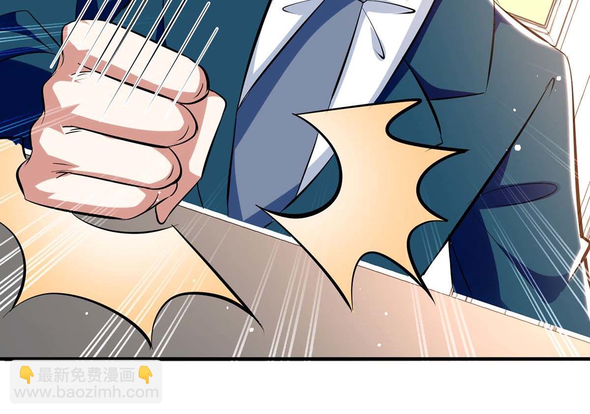 《天才酷宝总裁宠妻太强悍》第184话 各有算计 第20页