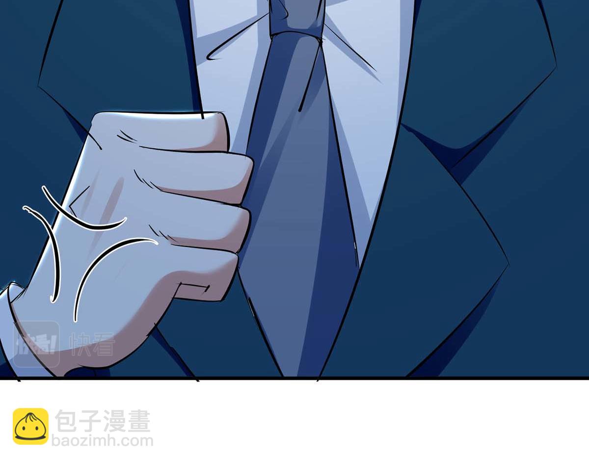 《天才酷宝总裁宠妻太强悍》第184话 各有算计 第26页