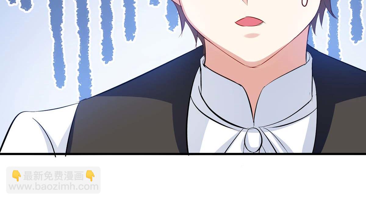《天才酷宝总裁宠妻太强悍》第184话 各有算计 第44页