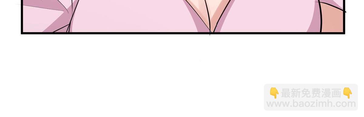 《天才酷宝总裁宠妻太强悍》第184话 各有算计 第47页