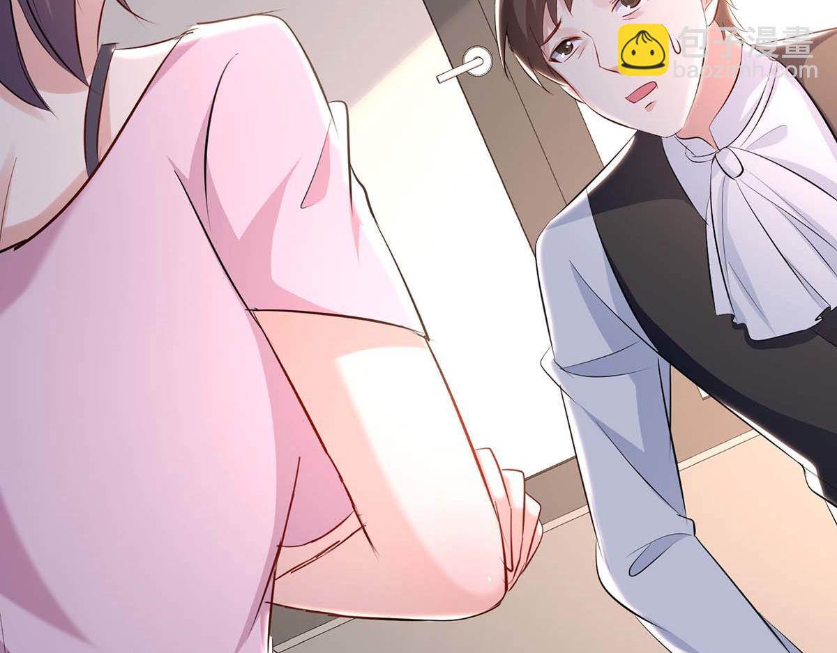 《天才酷宝总裁宠妻太强悍》第184话 各有算计 第49页