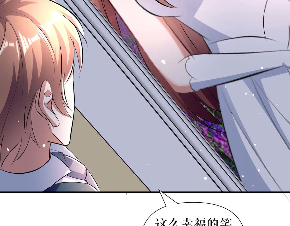 《天才酷宝总裁宠妻太强悍》第184话 各有算计 第5页