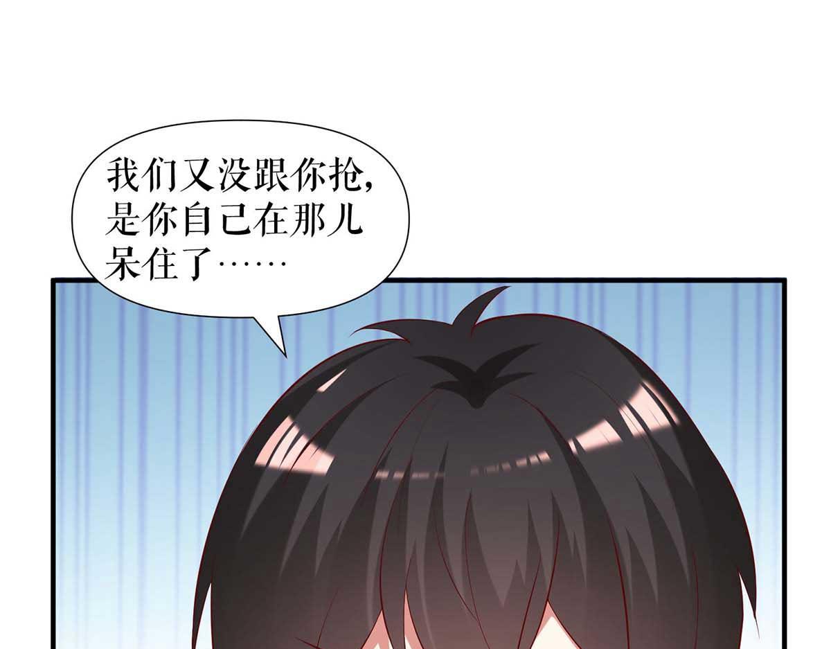 《天才酷宝总裁宠妻太强悍》第187话 顾美来电 第11页