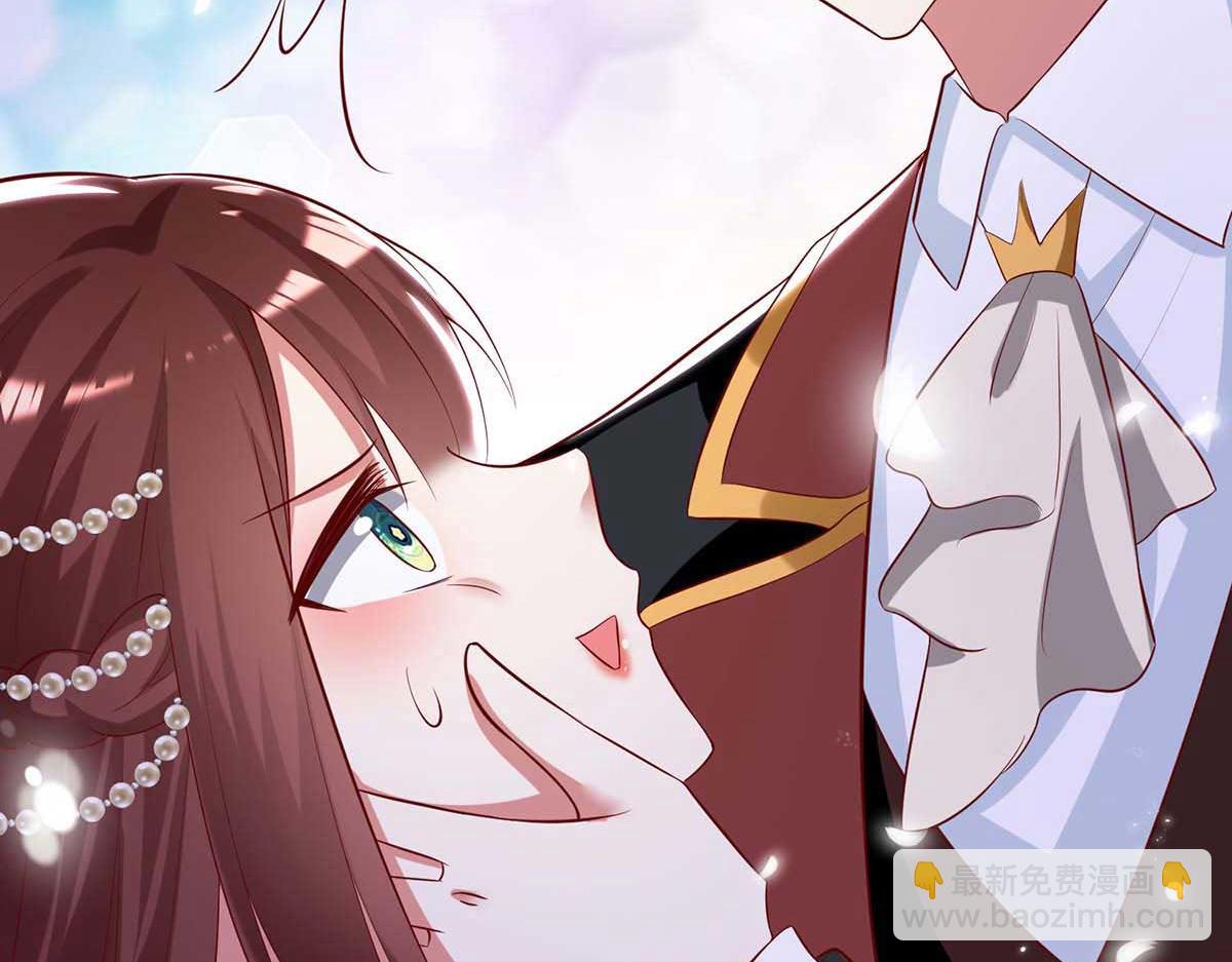 《天才酷宝总裁宠妻太强悍》第187话 顾美来电 第25页
