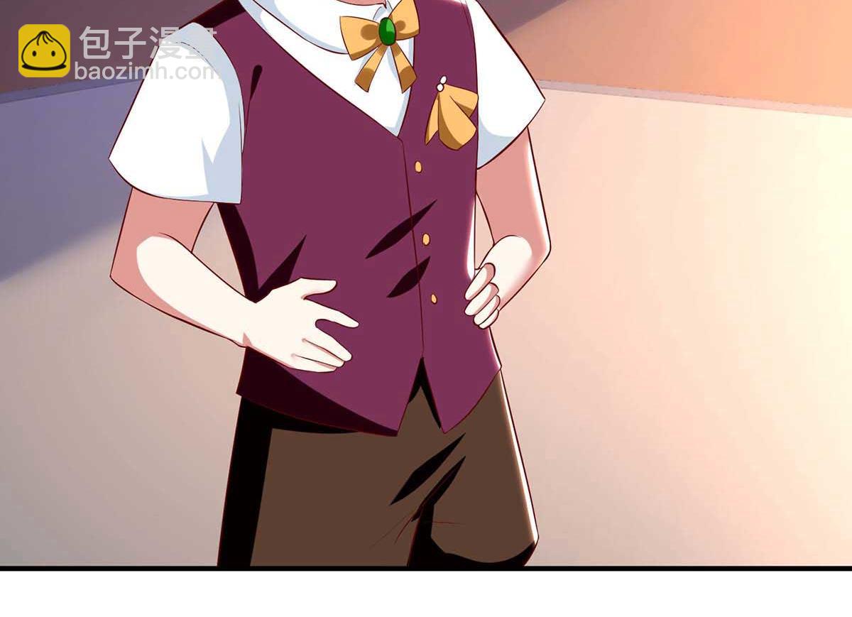 《天才酷宝总裁宠妻太强悍》第187话 顾美来电 第2页